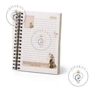 Caderno Católico A5 – Nossa Senhora do Carmo