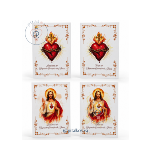 Card Dobrável 10x14cm – Terço ou Ladainha  ao Sagrado Coração de Jesus